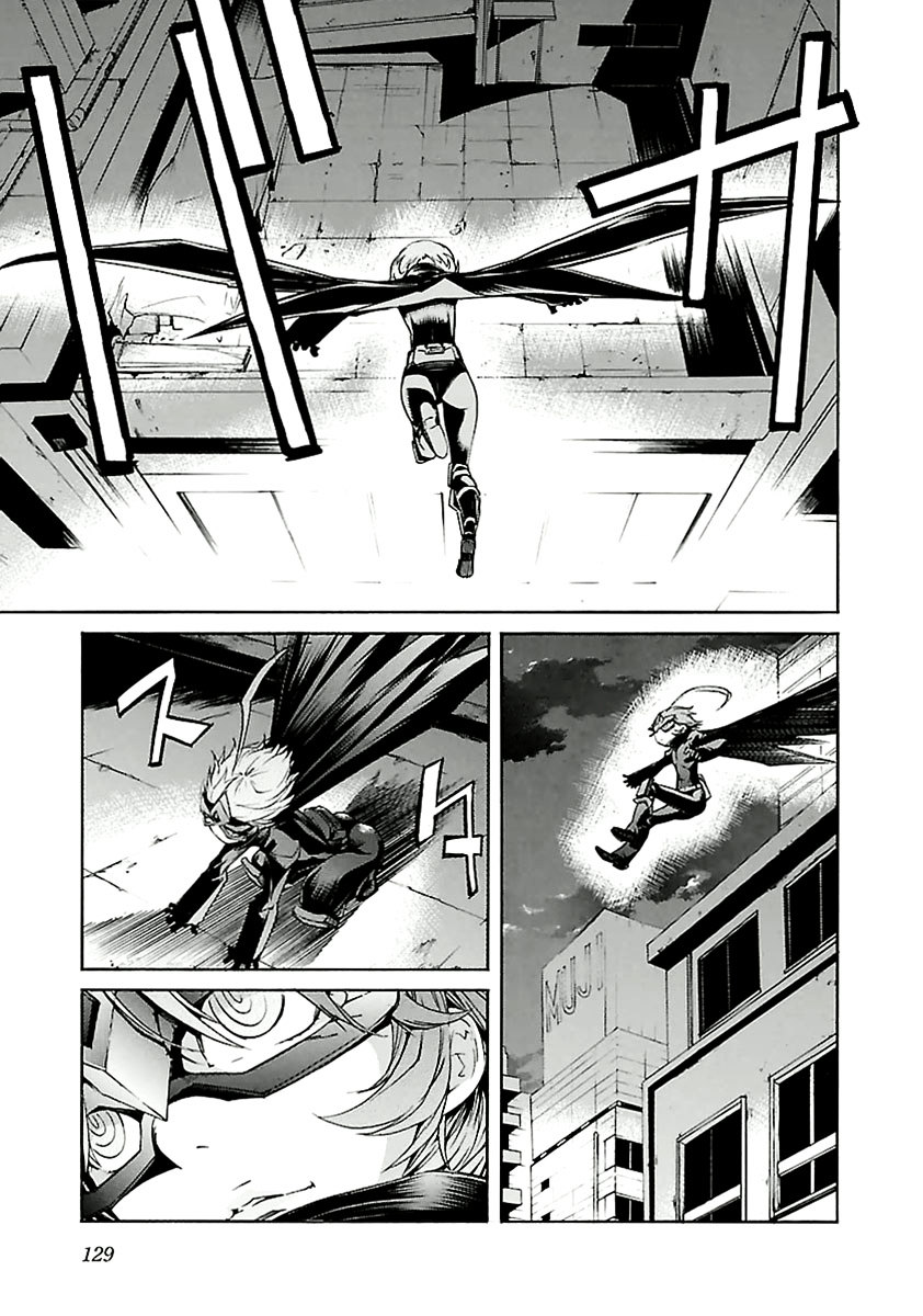 Trash. Chapter 30 page 5 - Chapter 30 v2: Something Wild (Part 6)