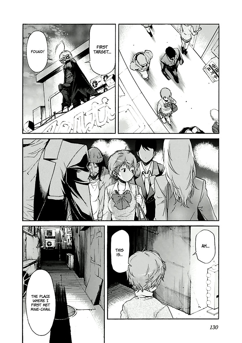 Trash. Chapter 30 page 6 - Chapter 30 v2: Something Wild (Part 6)