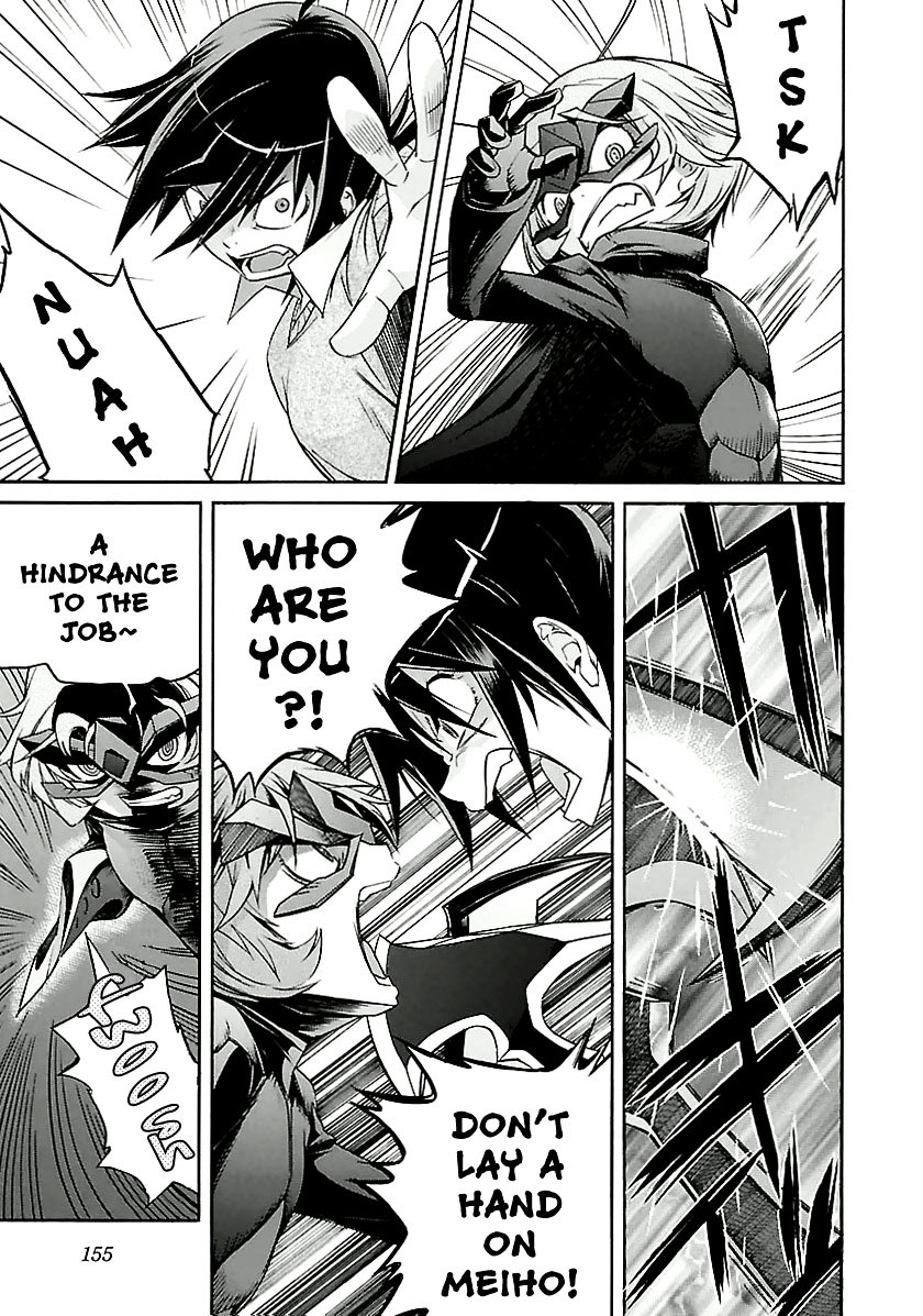 Trash. Chapter 31 page 4 - Chapter 31: Something Wild (Part 7)