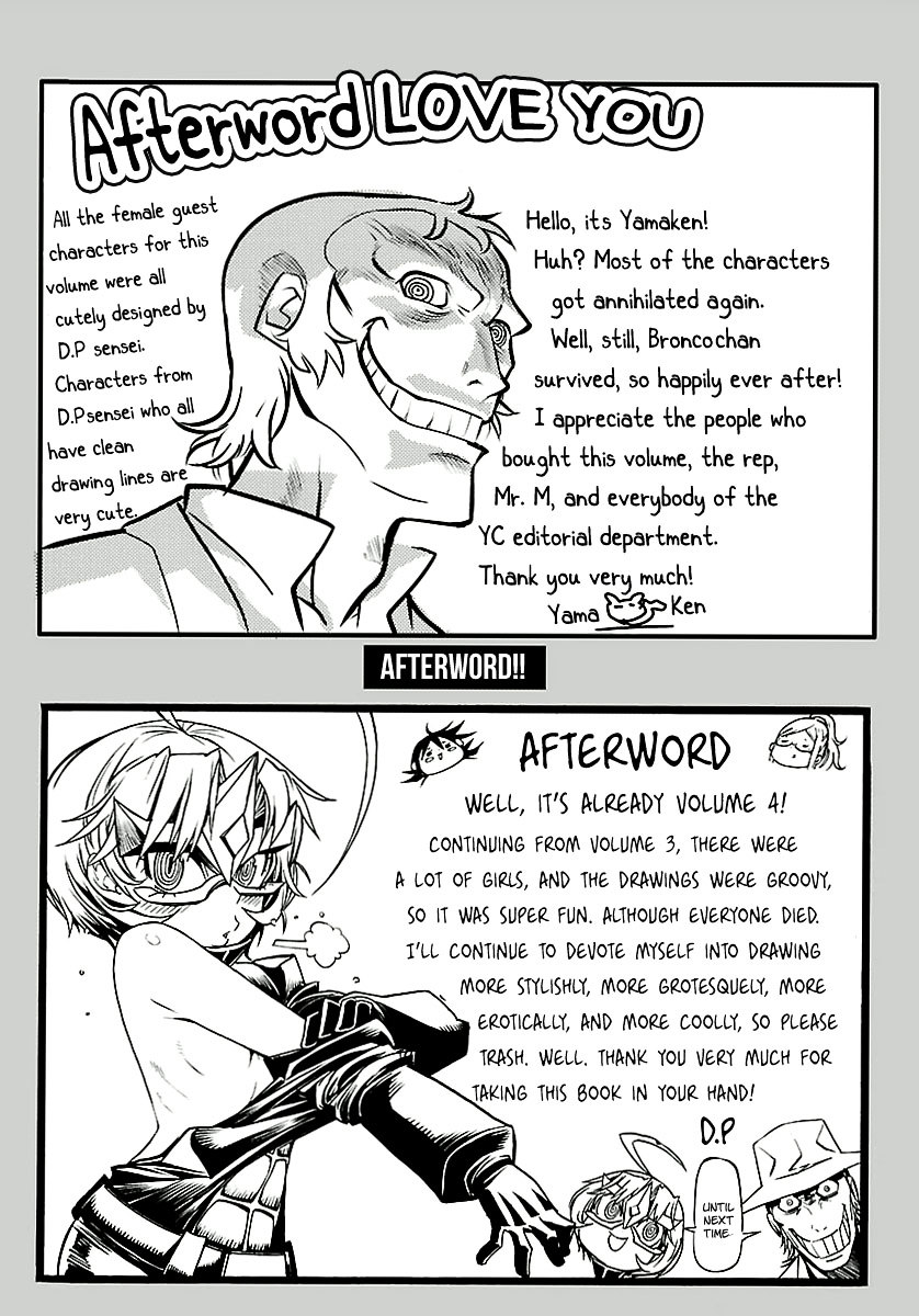 Trash. Chapter 32 page 27 - Chapter 32: Something Wild ⑧