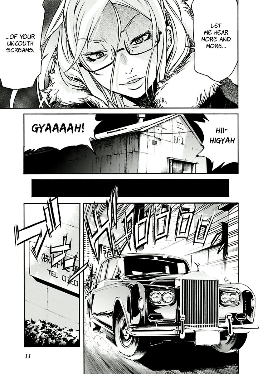 Trash. Chapter 33 page 14 - Chapter 33: Gun Street Girl (1)
