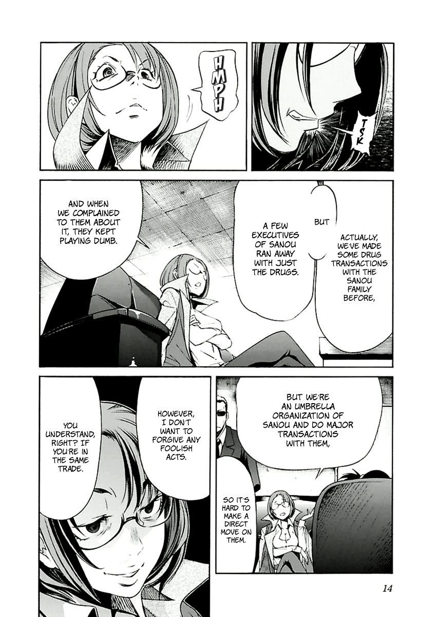 Trash. Chapter 33 page 17 - Chapter 33: Gun Street Girl (1)