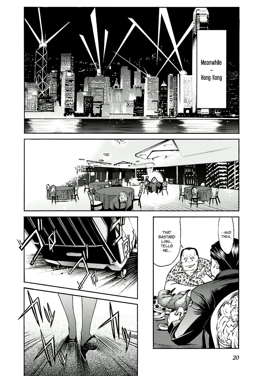 Trash. Chapter 33 page 23 - Chapter 33: Gun Street Girl (1)