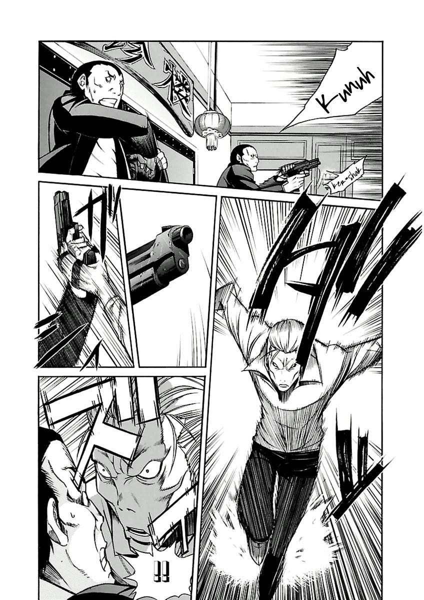 Trash. Chapter 33 page 25 - Chapter 33: Gun Street Girl (1)