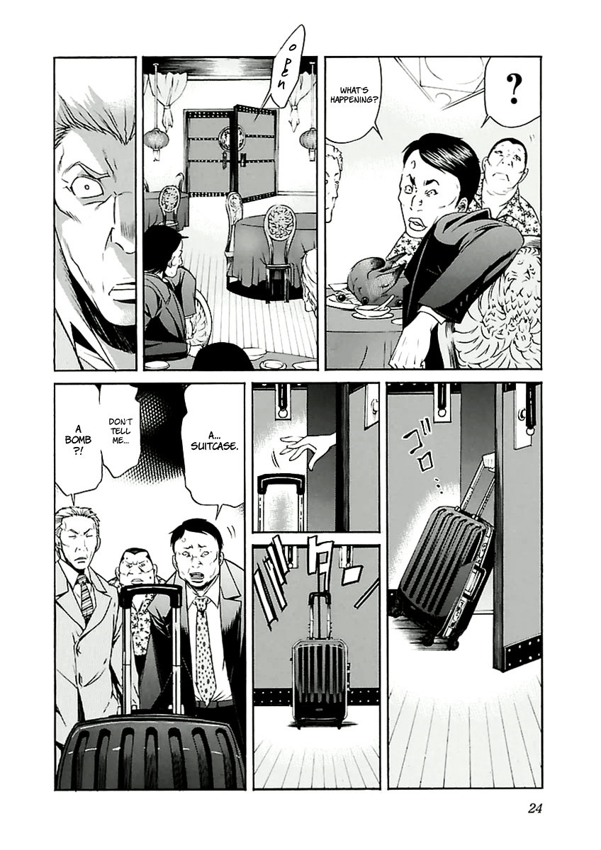 Trash. Chapter 33 page 27 - Chapter 33: Gun Street Girl (1)