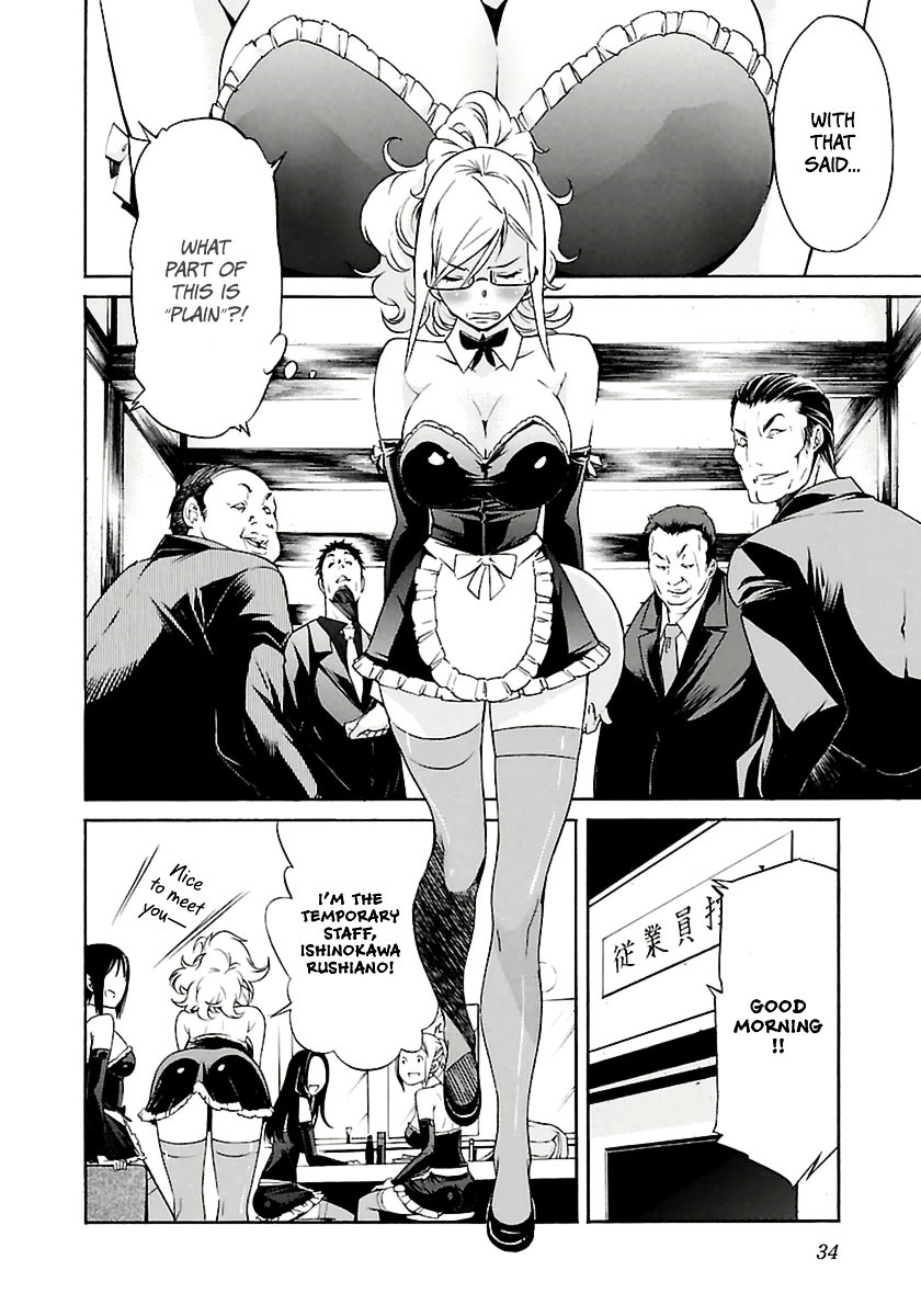 Trash. Chapter 34 page 10 - Chapter 34: Gun Street Girl (Part 2)