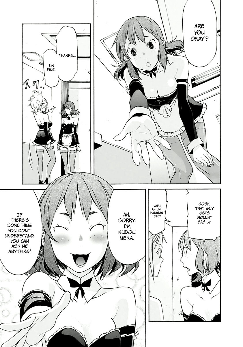 Trash. Chapter 34 page 13 - Chapter 34: Gun Street Girl (Part 2)