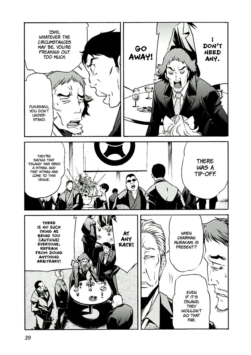 Trash. Chapter 34 page 15 - Chapter 34: Gun Street Girl (Part 2)