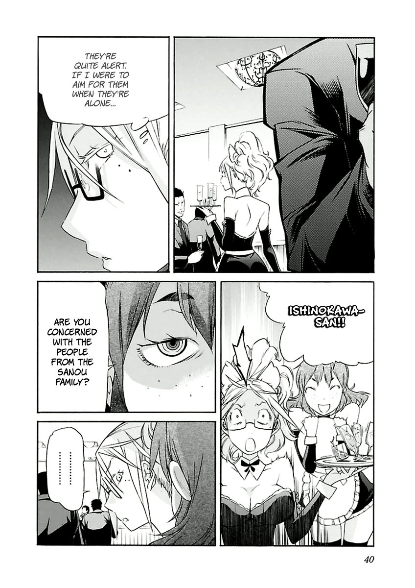 Trash. Chapter 34 page 16 - Chapter 34: Gun Street Girl (Part 2)