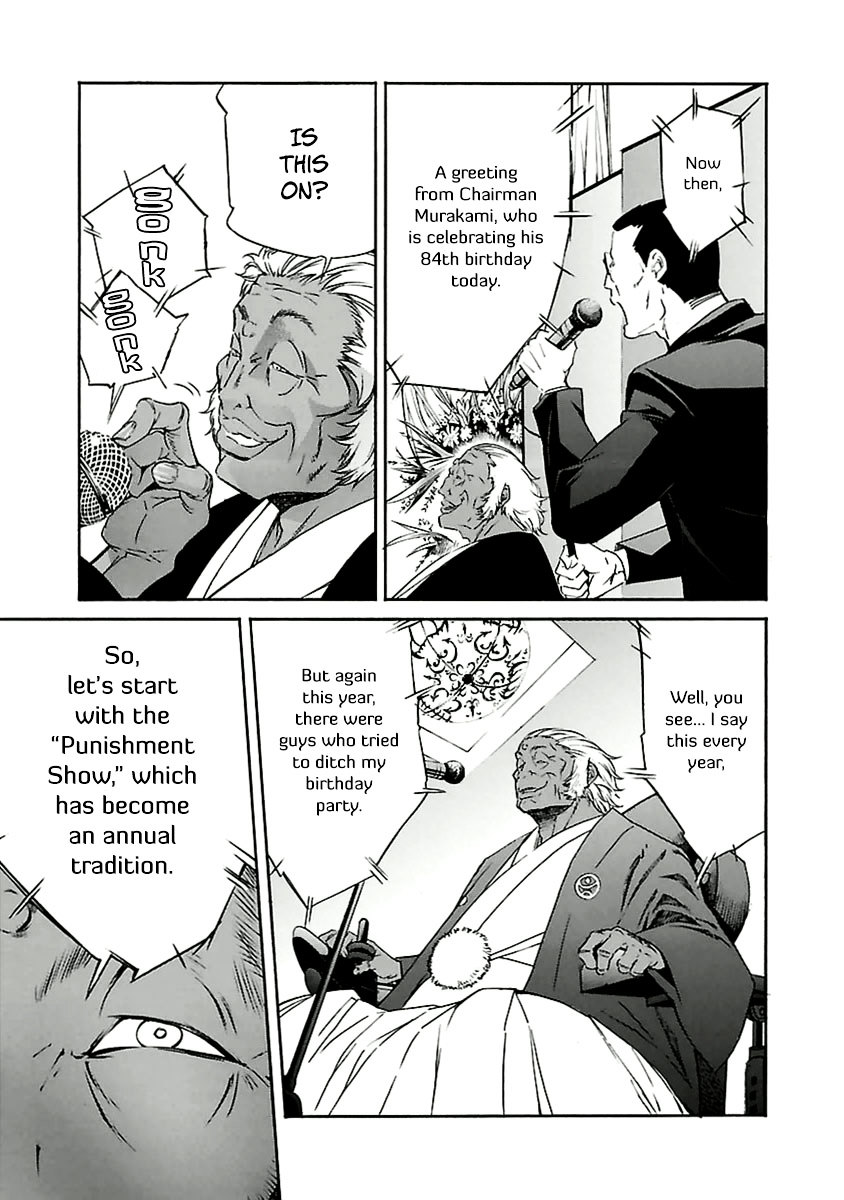Trash. Chapter 34 page 19 - Chapter 34: Gun Street Girl (Part 2)