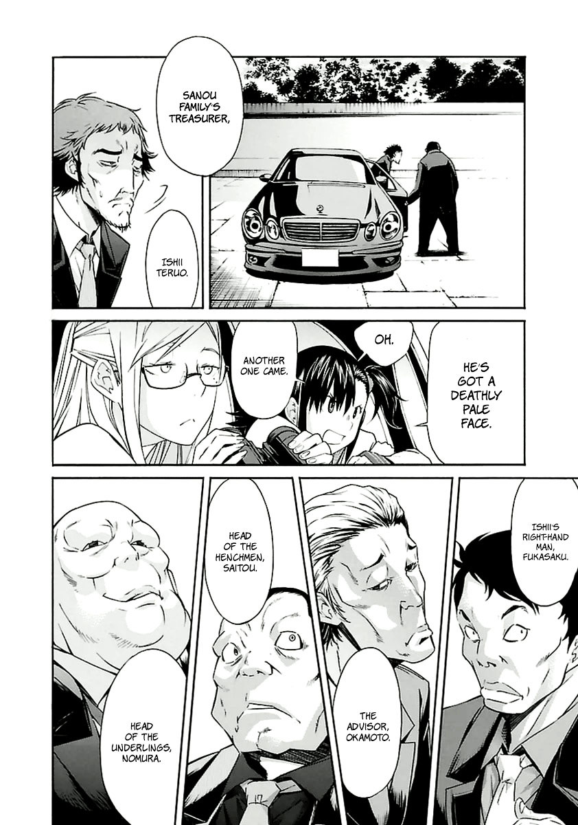 Trash. Chapter 34 page 4 - Chapter 34: Gun Street Girl (Part 2)