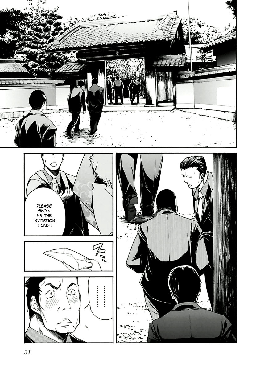 Trash. Chapter 34 page 7 - Chapter 34: Gun Street Girl (Part 2)