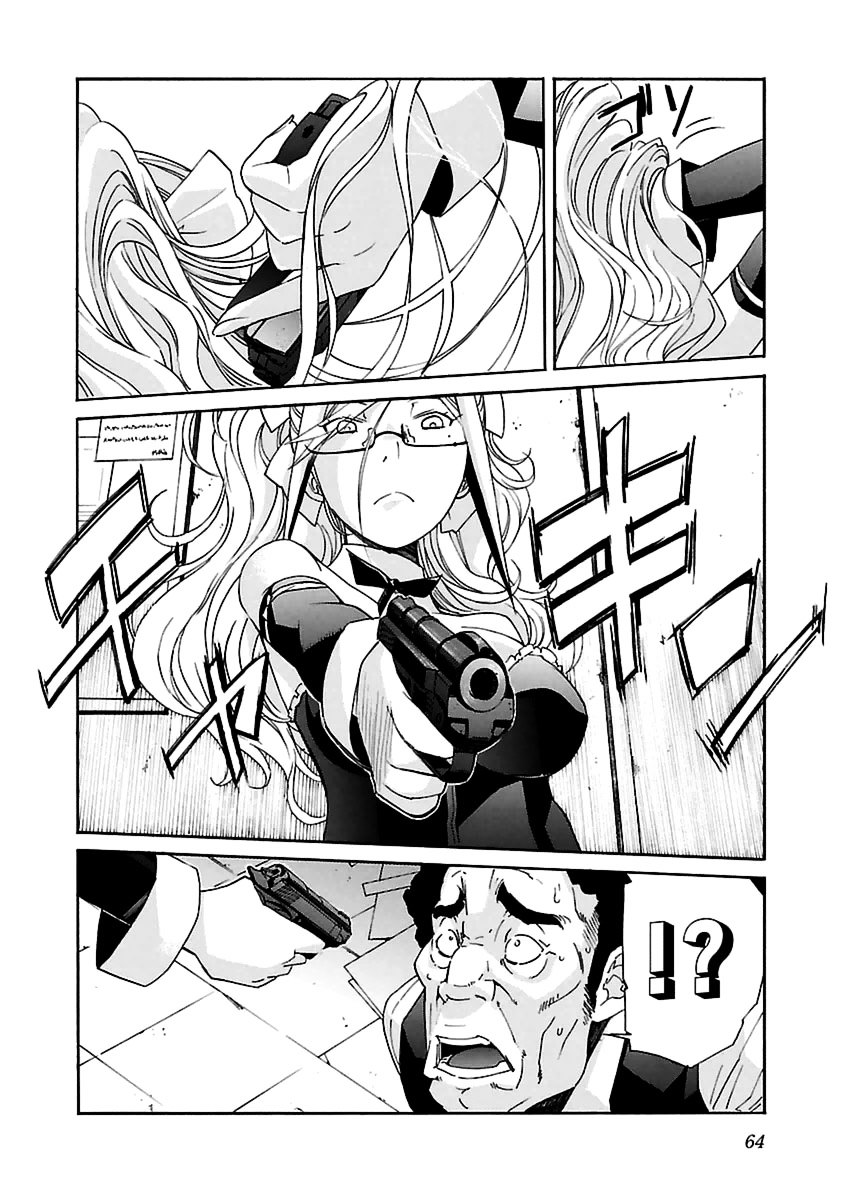 Trash. Chapter 35 page 14 - Chapter 35: Gun Street Girl (Part 3)