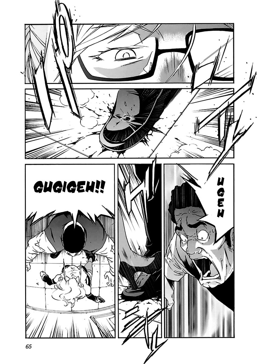 Trash. Chapter 35 page 15 - Chapter 35: Gun Street Girl (Part 3)