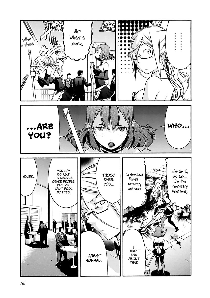 Trash. Chapter 35 page 5 - Chapter 35: Gun Street Girl (Part 3)