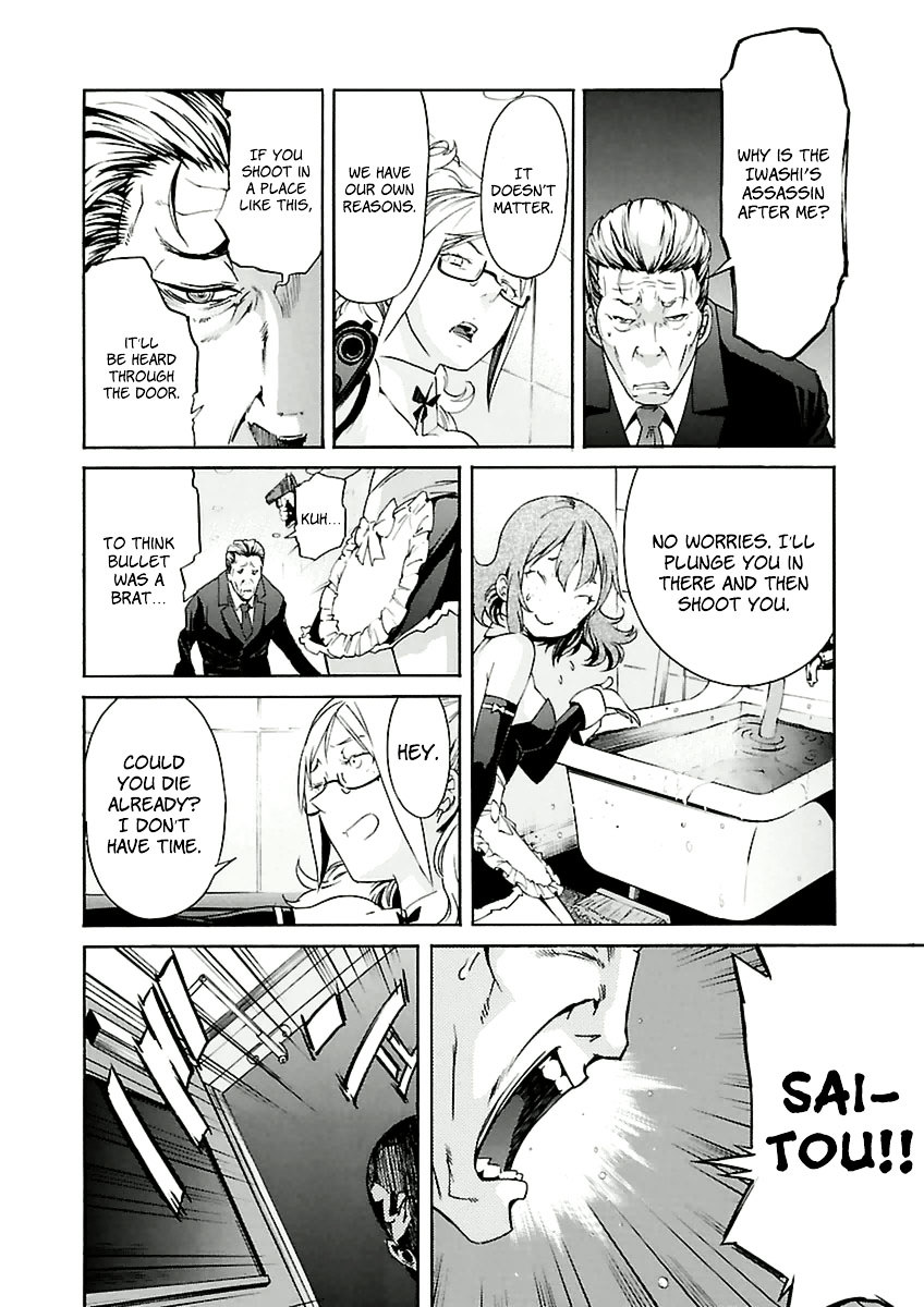 Trash. Chapter 36 page 11 - Chapter 36: Gun Street Girl (4)