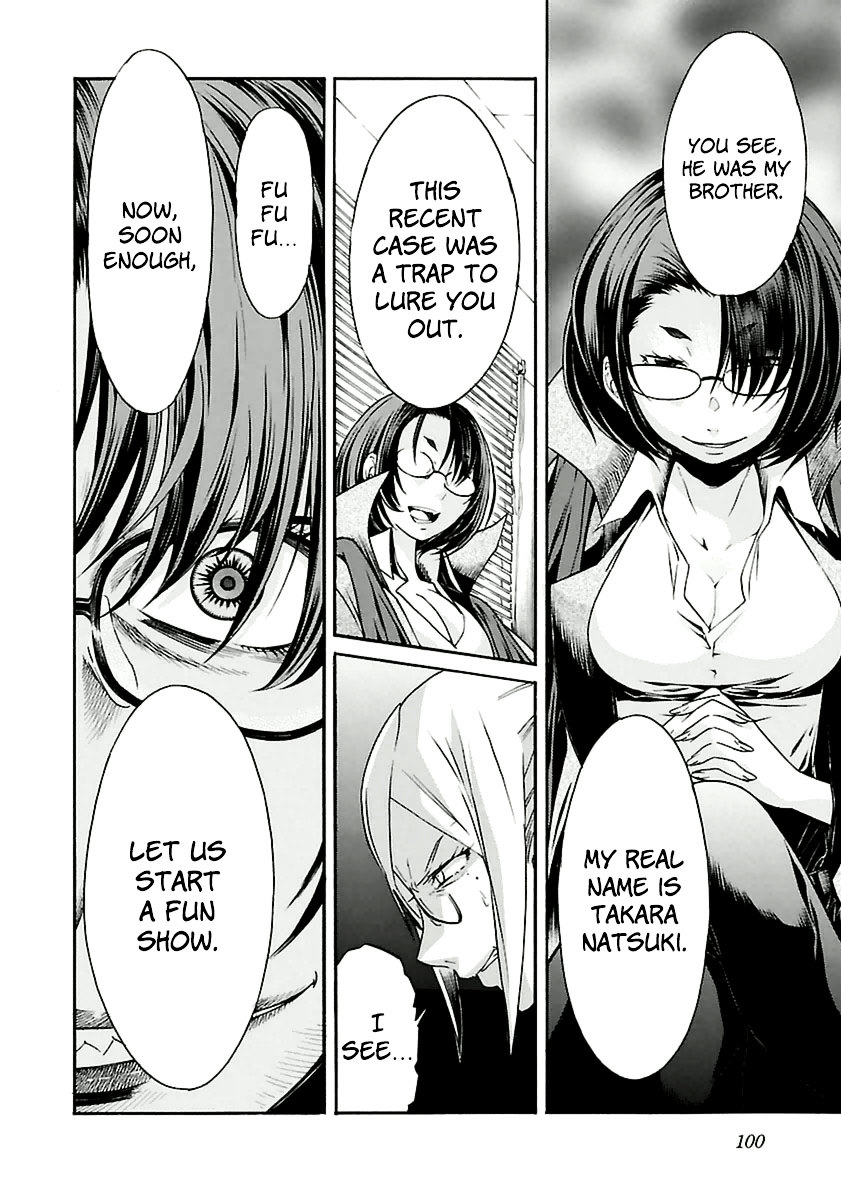 Trash. Chapter 36 page 25 - Chapter 36: Gun Street Girl (4)