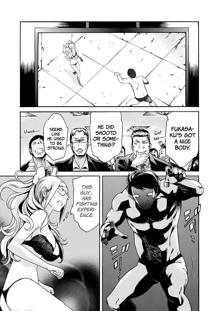 Trash. Chapter 37 page 13 - Chapter 37: Gun Street Girl (5)