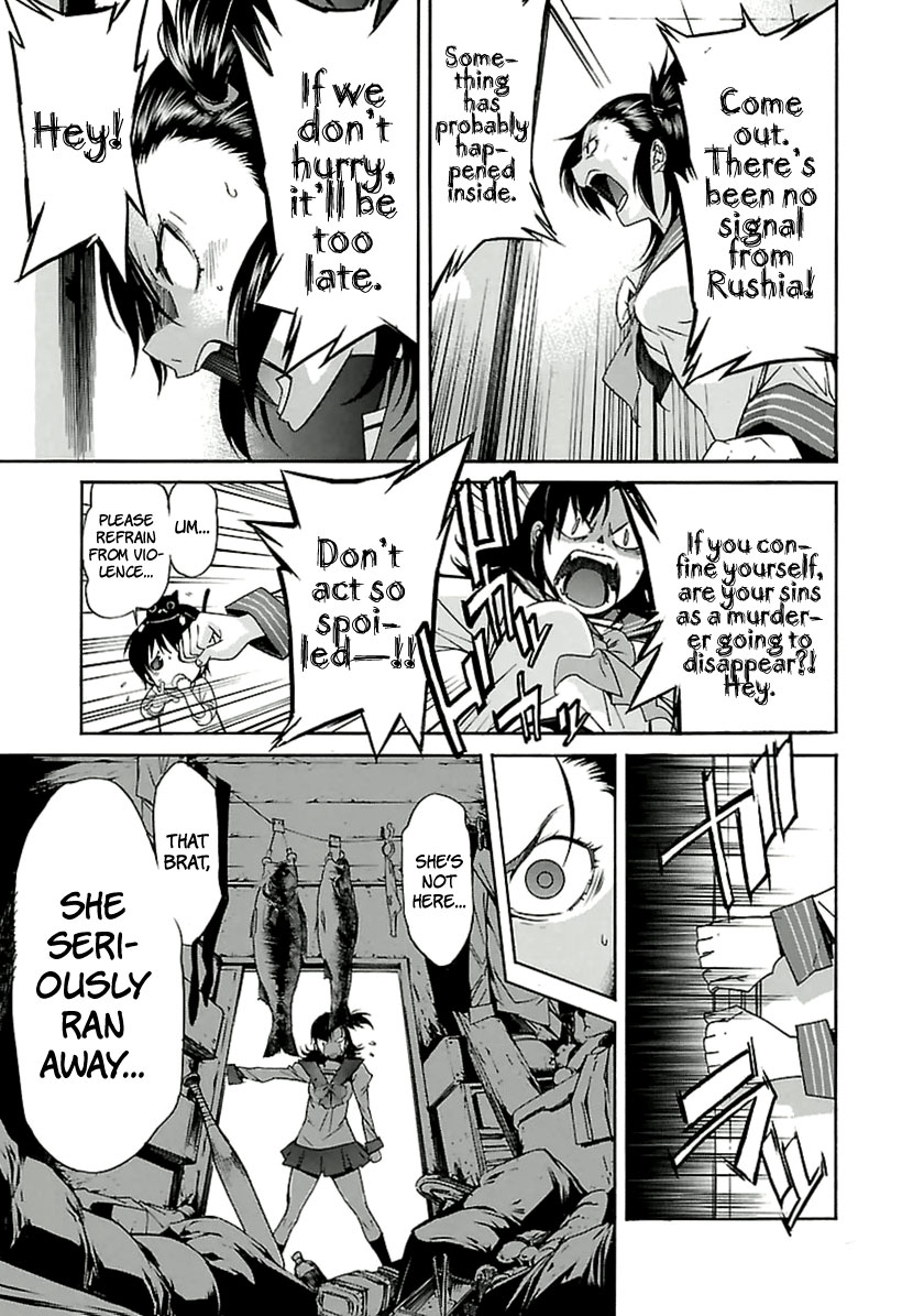 Trash. Chapter 37 page 17 - Chapter 37: Gun Street Girl (5)