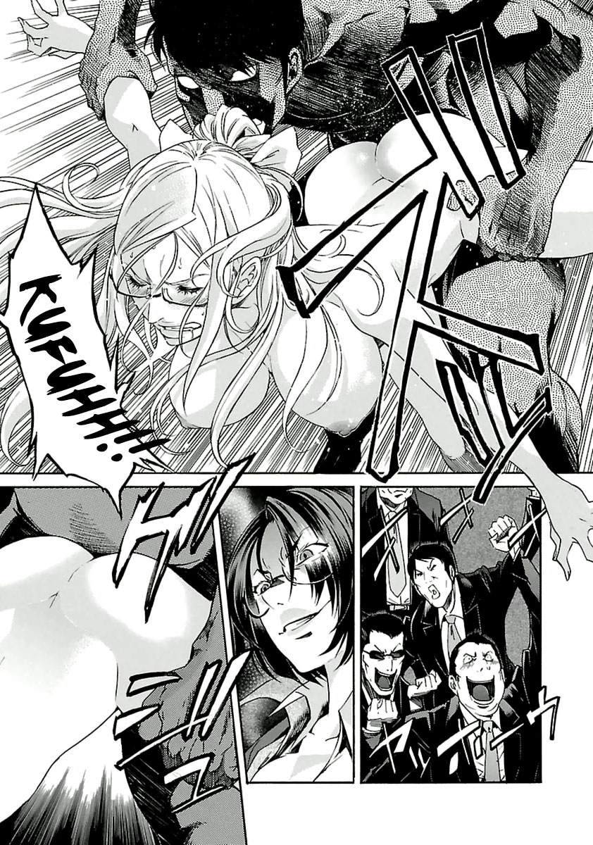 Trash. Chapter 37 page 23 - Chapter 37: Gun Street Girl (5)