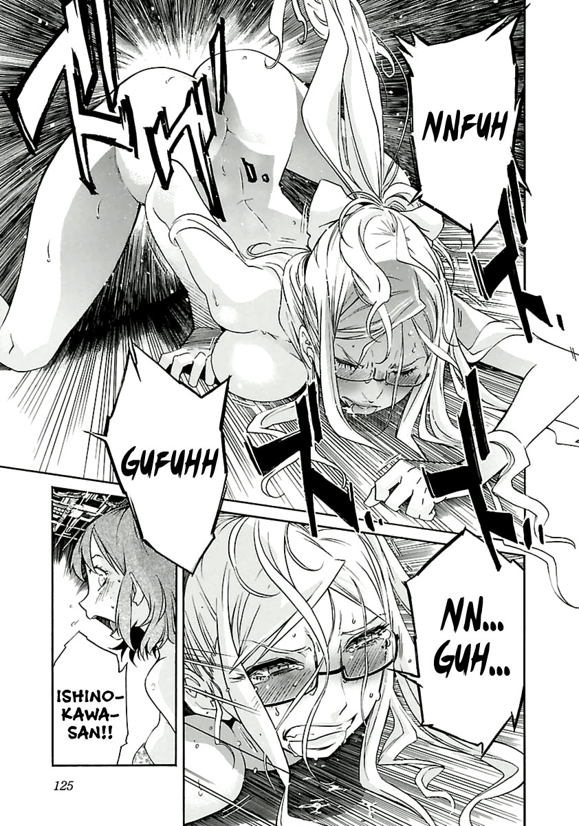 Trash. Chapter 37 page 25 - Chapter 37: Gun Street Girl (5)