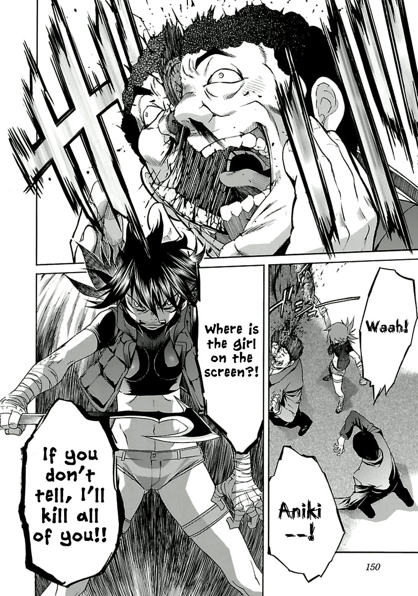 Trash. Chapter 38 page 26 - Chapter 38: Gun Street Girl (Part 6)