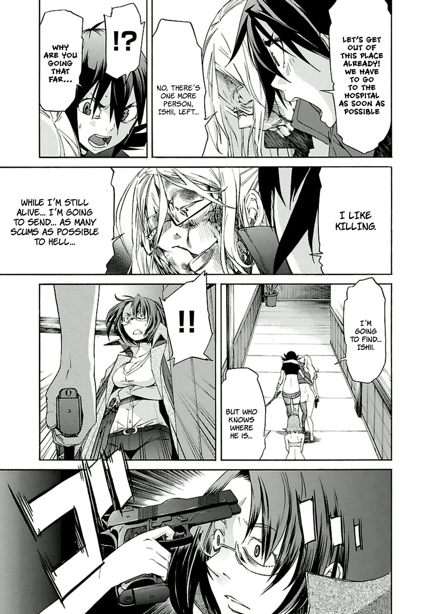 Trash. Chapter 39 page 24 - Chapter 39: Gun Street Girl (7)