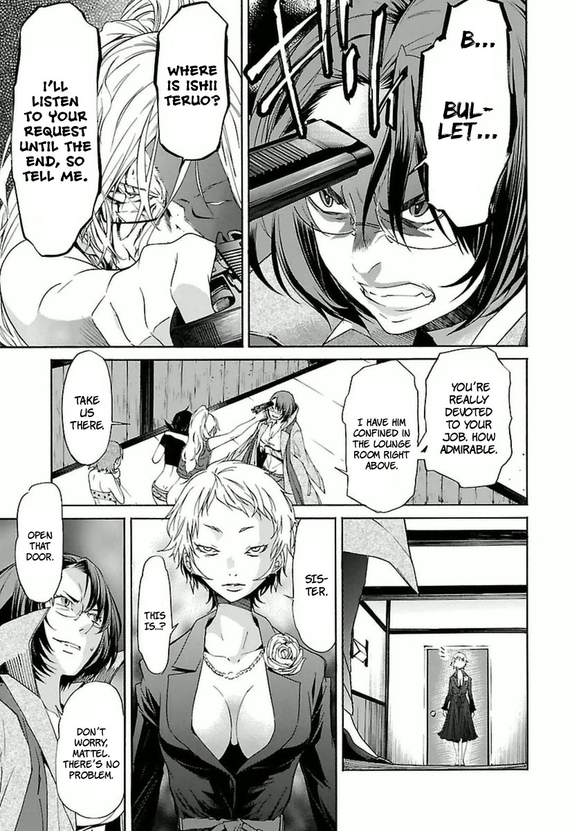 Trash. Chapter 39 page 25 - Chapter 39: Gun Street Girl (7)