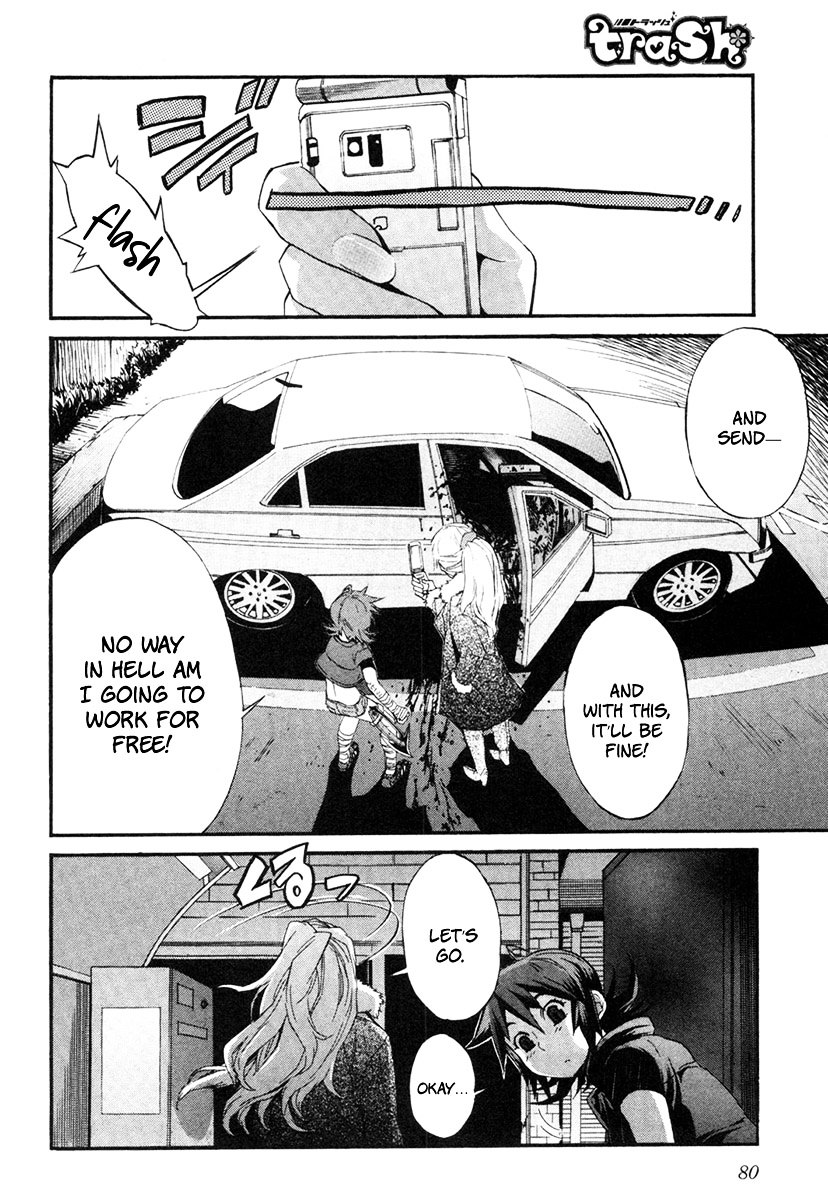 Trash. Chapter 4 page 3 - Chapter 4: Hell Mosquito (Part 3)