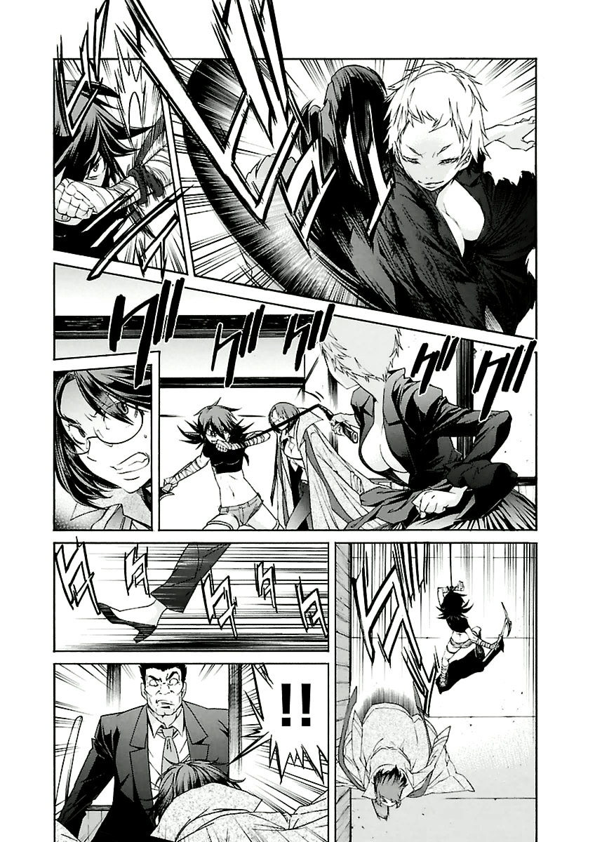 Trash. Chapter 40 page 16 - Chapter 40 : Gun Street Girl 8