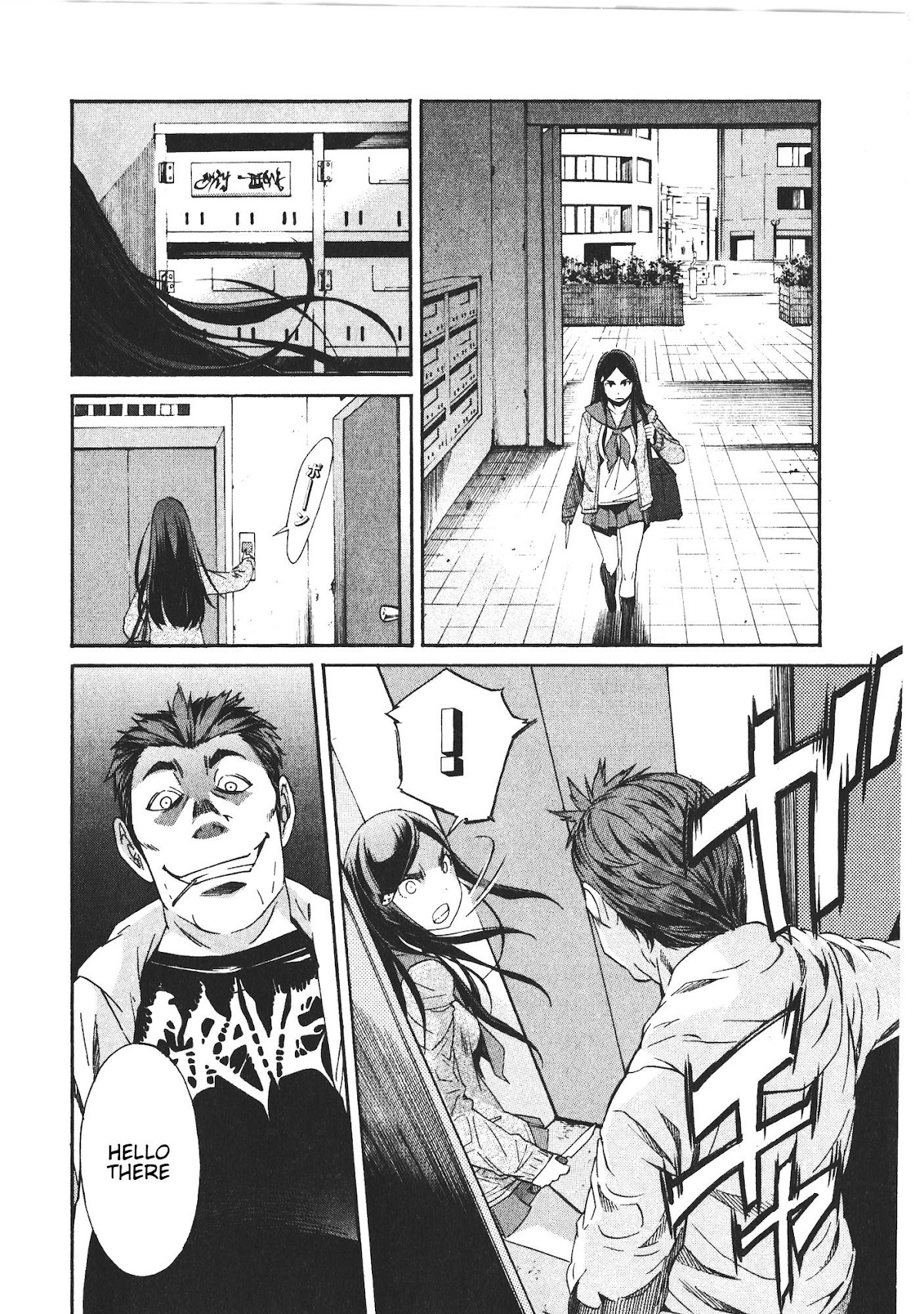 Trash. Chapter 47 page 4 - Chapter 47: Fire Starter (6)