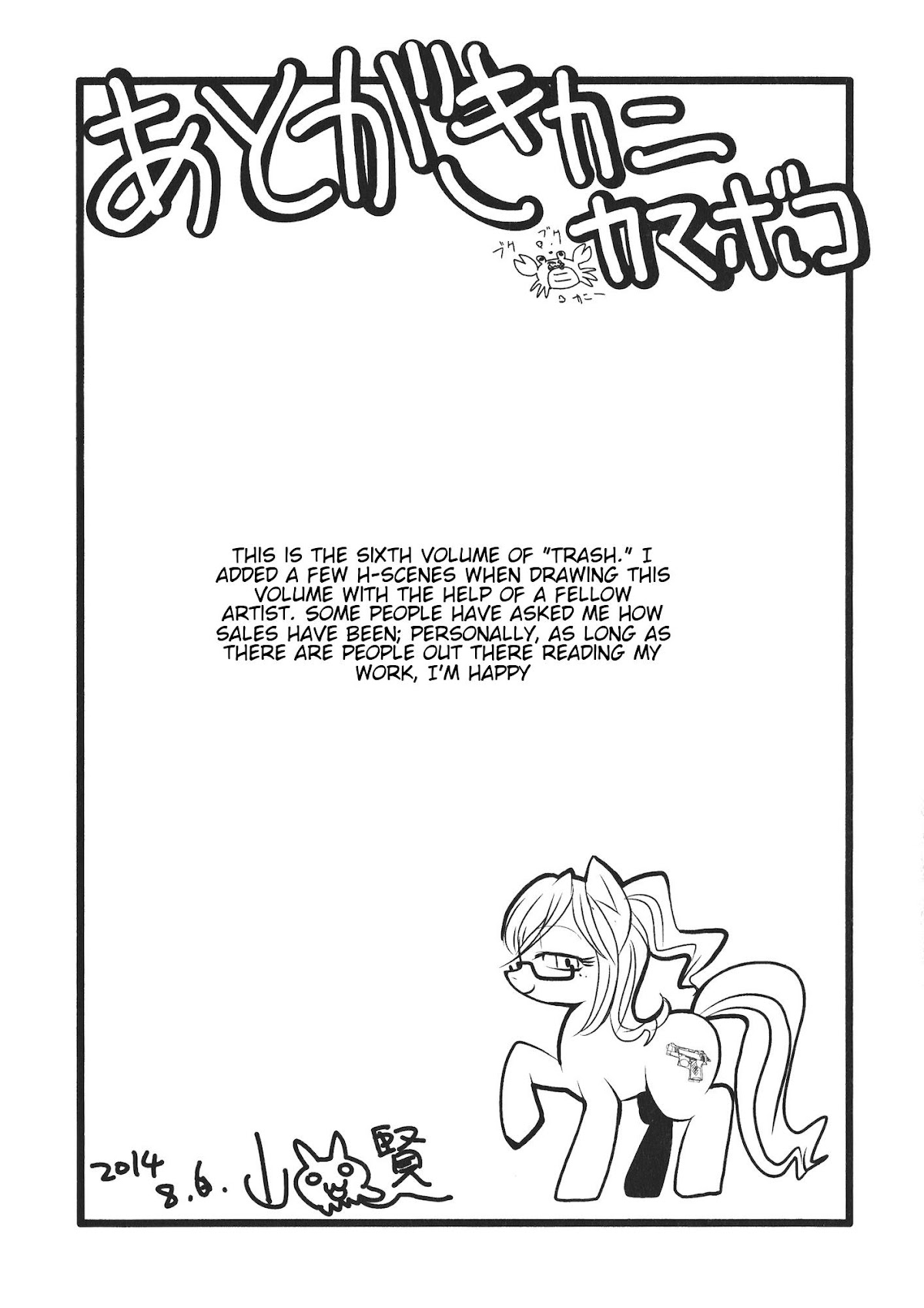 Trash. Chapter 48 page 31 - Chapter 48: Fire Starter (7)