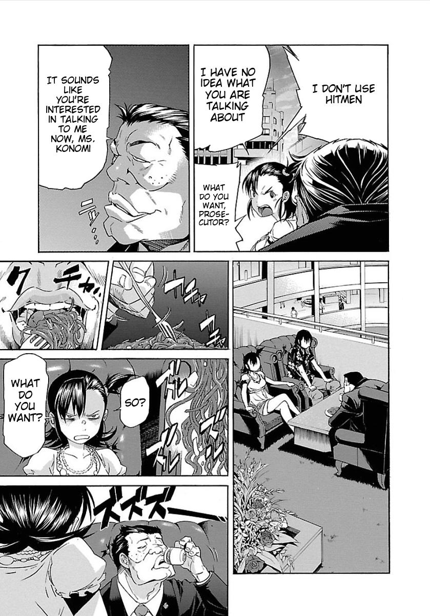 Trash. Chapter 49 page 22 - Chapter 49: Reminiscence (1)