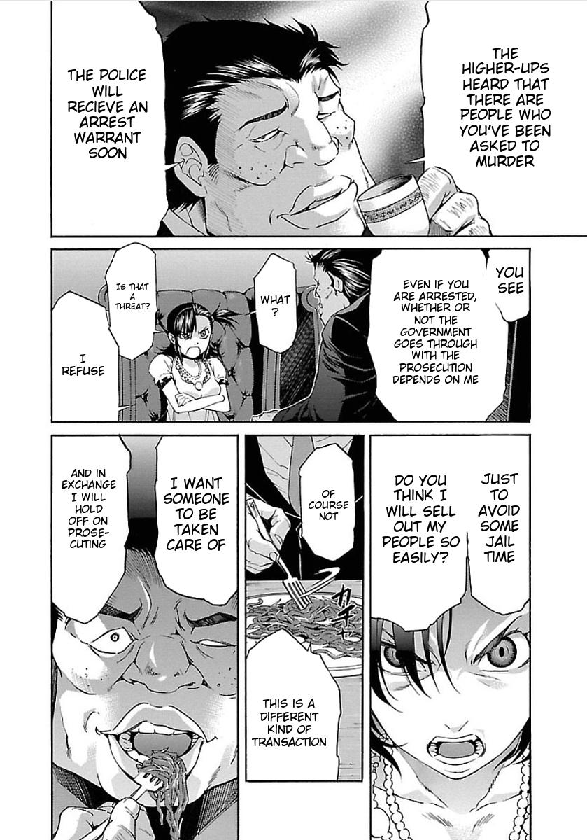 Trash. Chapter 49 page 23 - Chapter 49: Reminiscence (1)