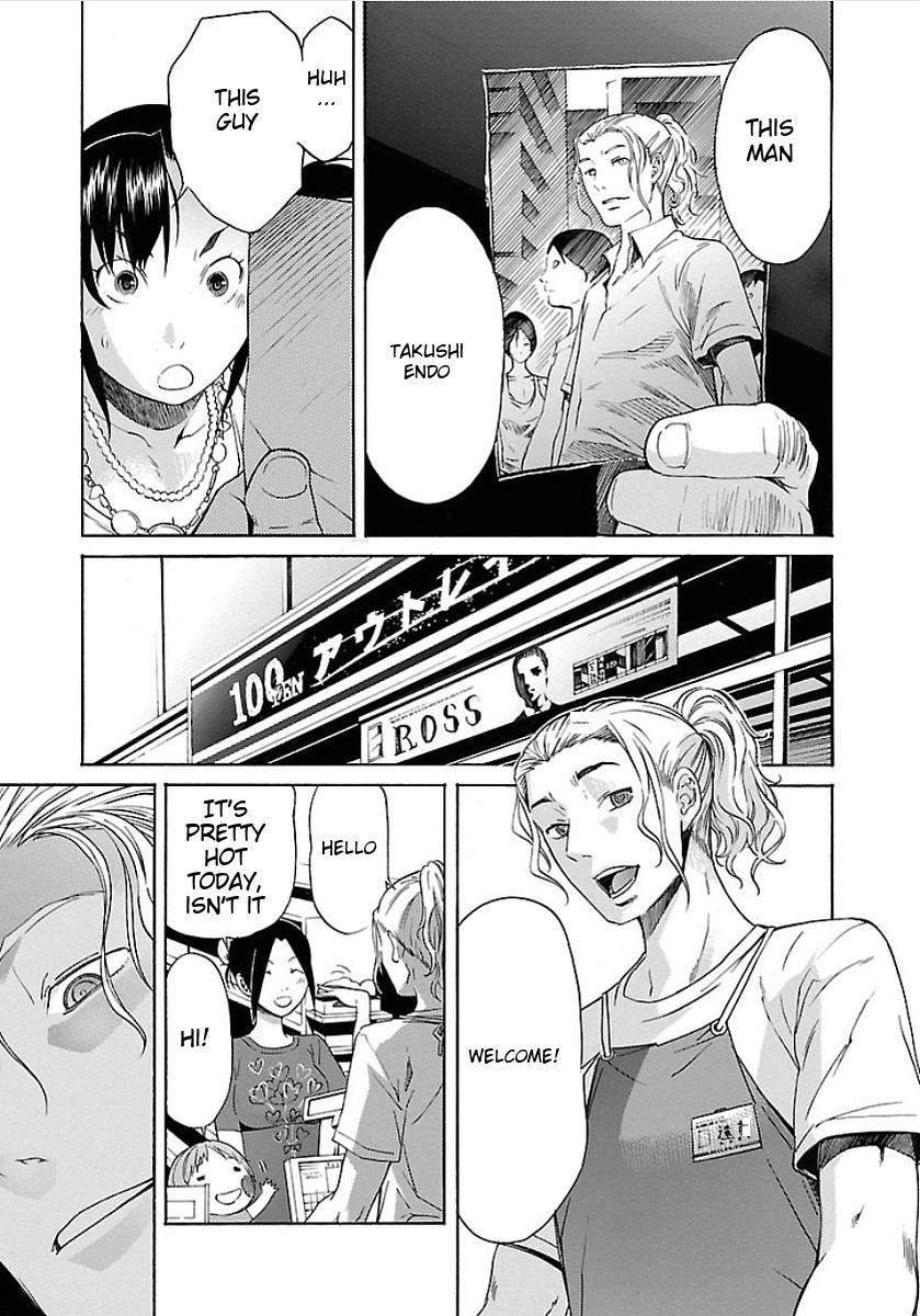 Trash. Chapter 49 page 24 - Chapter 49: Reminiscence (1)
