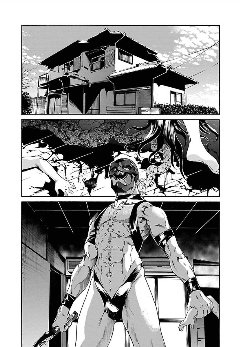 Trash. Chapter 49 page 25 - Chapter 49: Reminiscence (1)