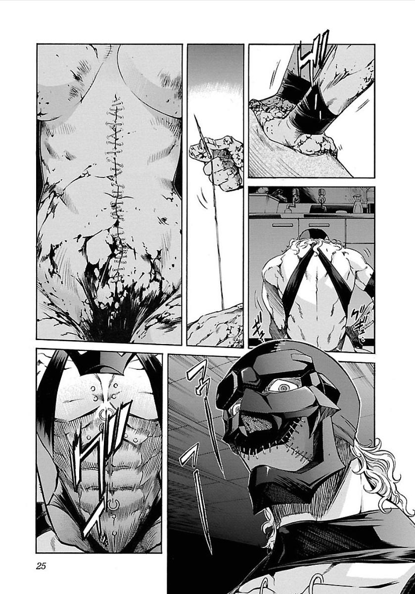 Trash. Chapter 49 page 26 - Chapter 49: Reminiscence (1)