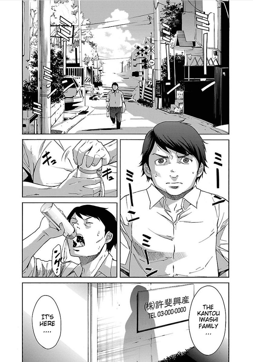 Trash. Chapter 49 page 9 - Chapter 49: Reminiscence (1)