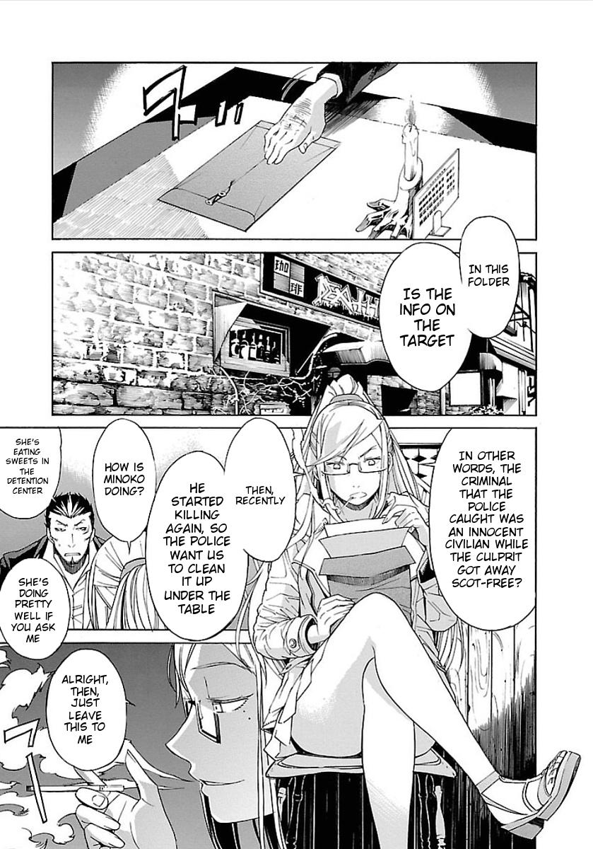 Trash. Chapter 50 page 11 - Chapter 50: Reminiscence (2)