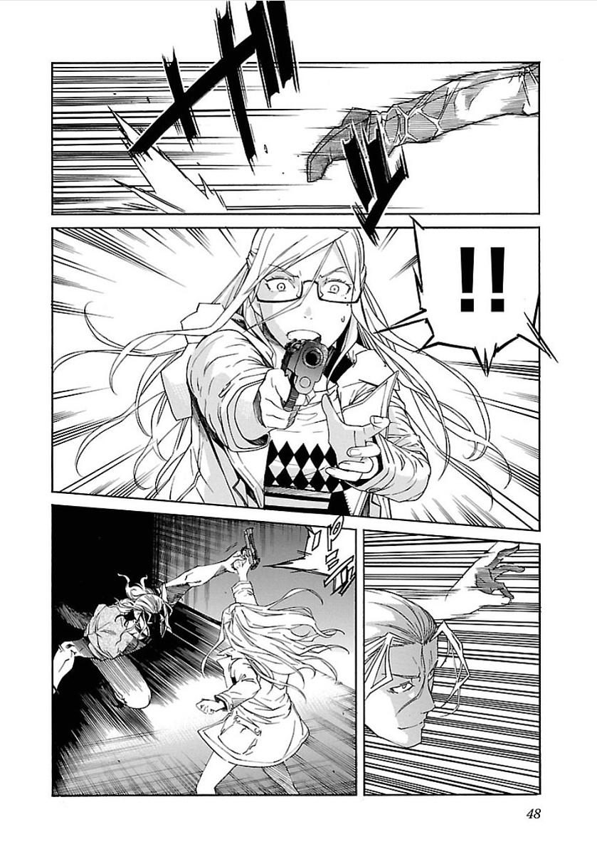 Trash. Chapter 50 page 20 - Chapter 50: Reminiscence (2)
