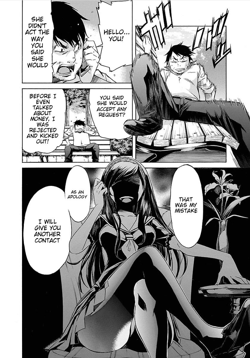 Trash. Chapter 50 page 4 - Chapter 50: Reminiscence (2)