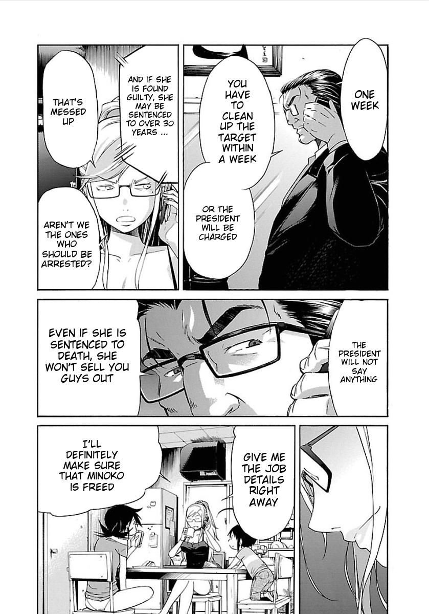 Trash. Chapter 50 page 9 - Chapter 50: Reminiscence (2)