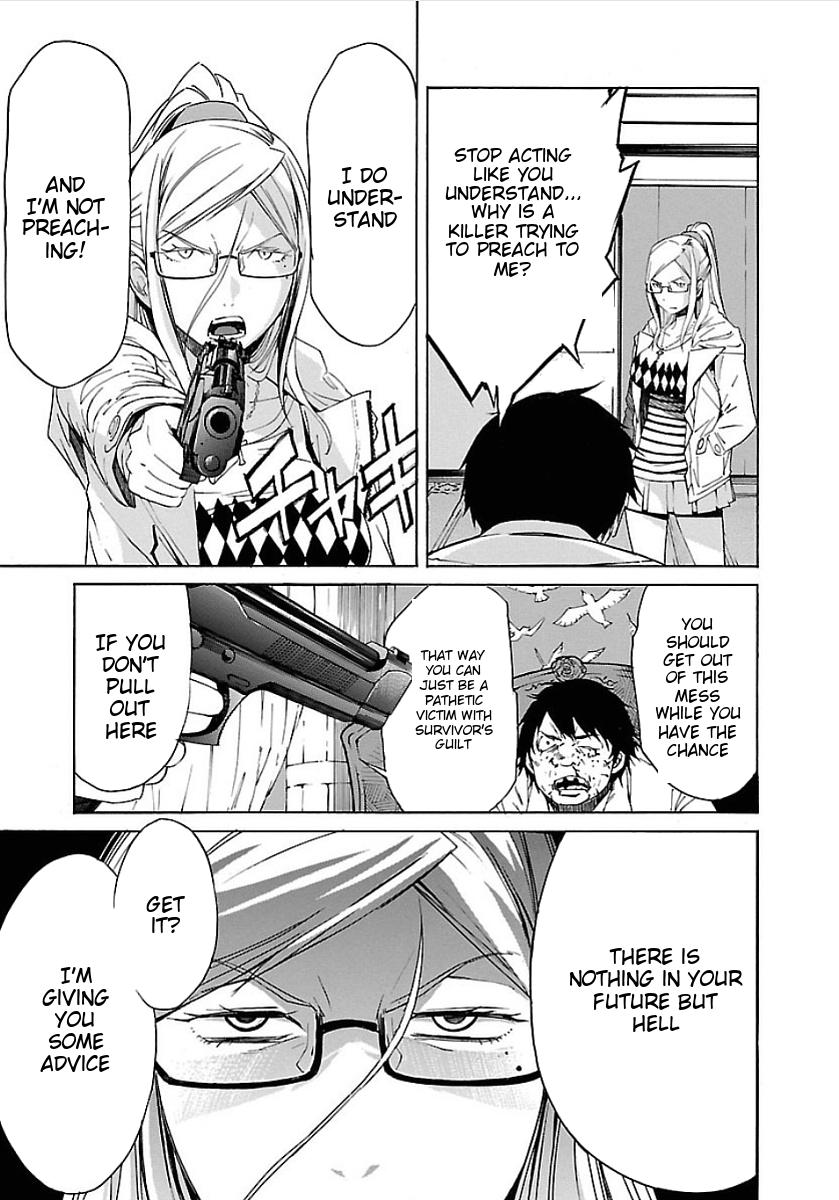 Trash. Chapter 51 page 15 - Chapter 51: Reminiscence (3)