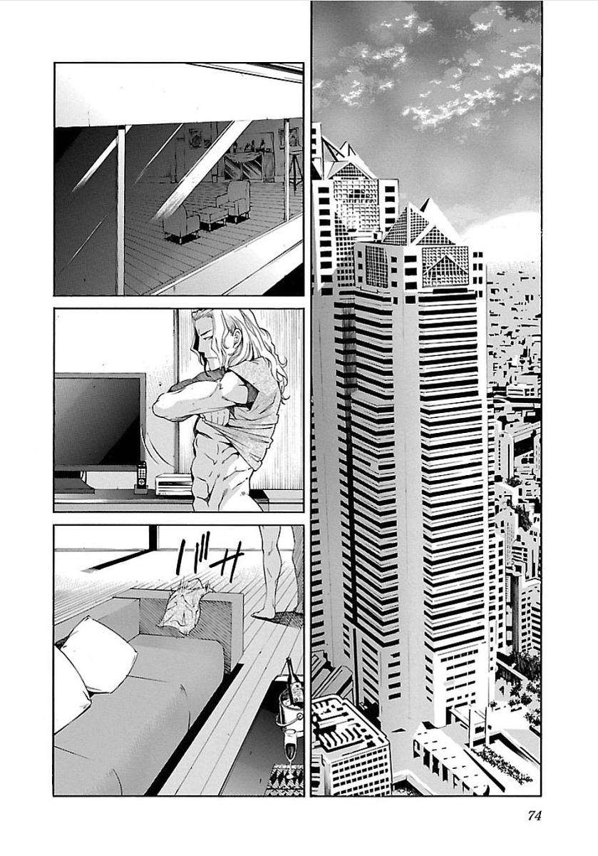 Trash. Chapter 51 page 20 - Chapter 51: Reminiscence (3)