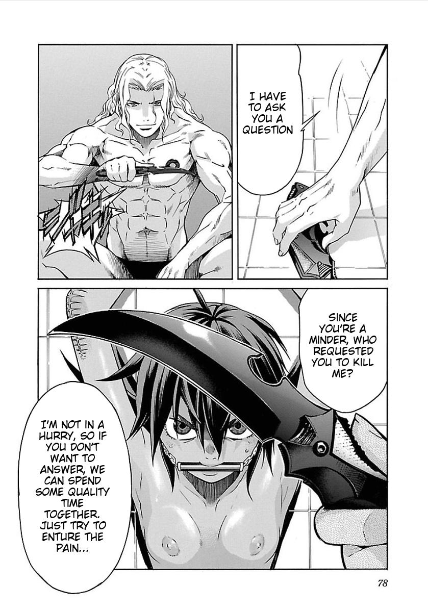 Trash. Chapter 51 page 24 - Chapter 51: Reminiscence (3)