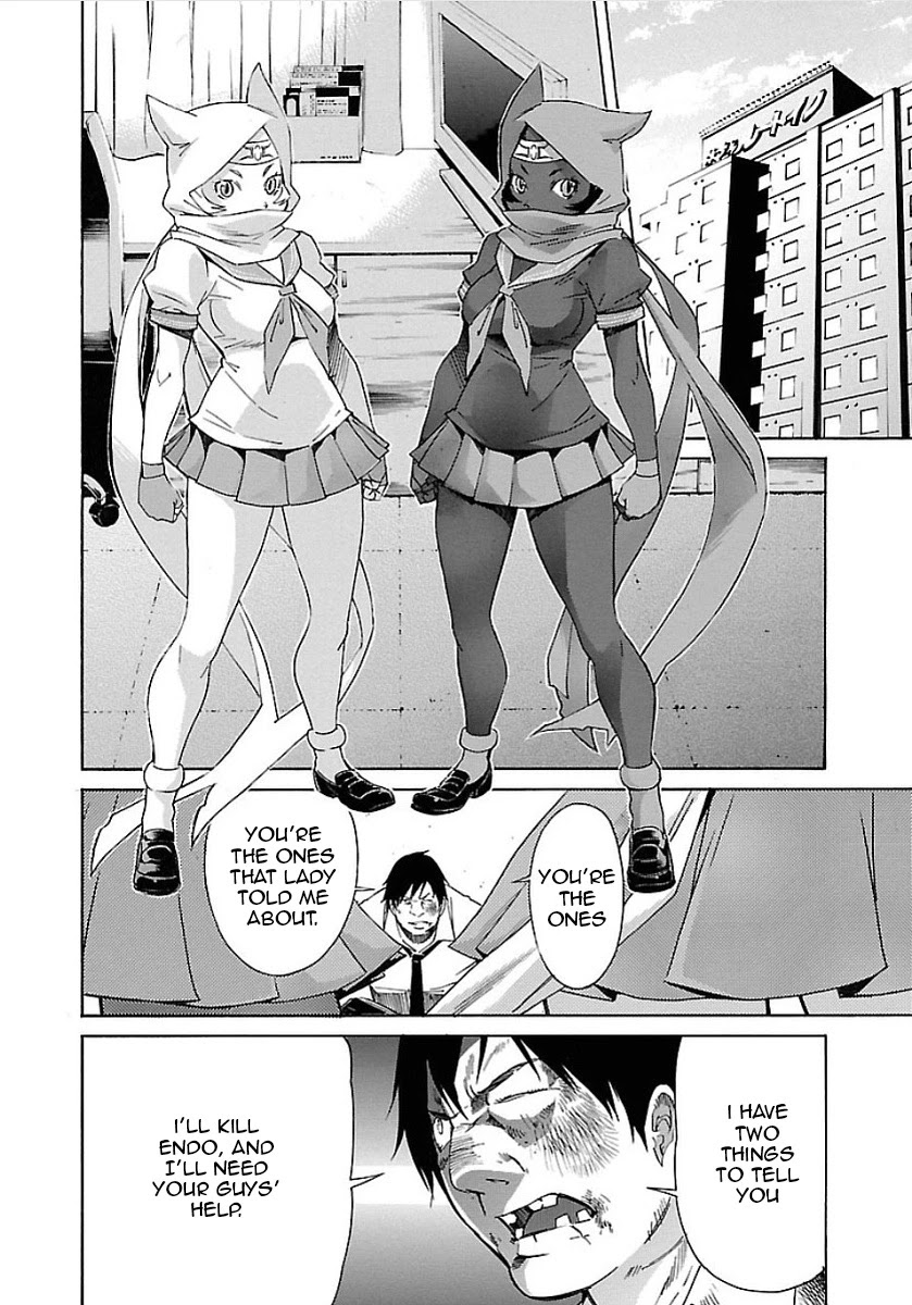 Trash. Chapter 53 page 3 - Chapter 53