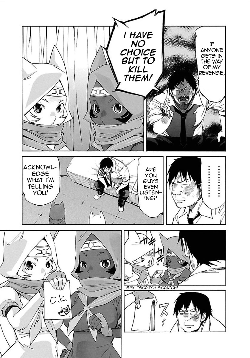 Trash. Chapter 53 page 4 - Chapter 53