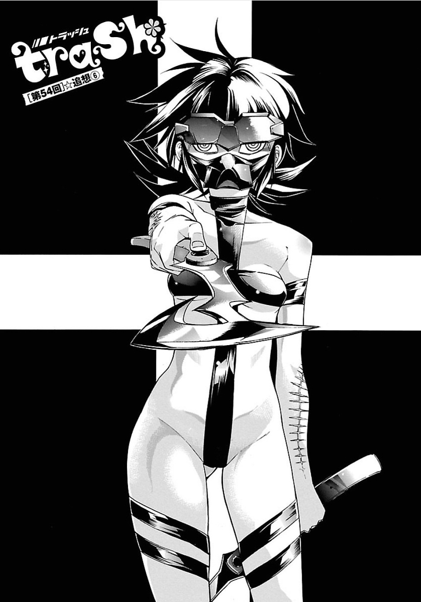 Trash. Chapter 54 page 1 - Chapter 54