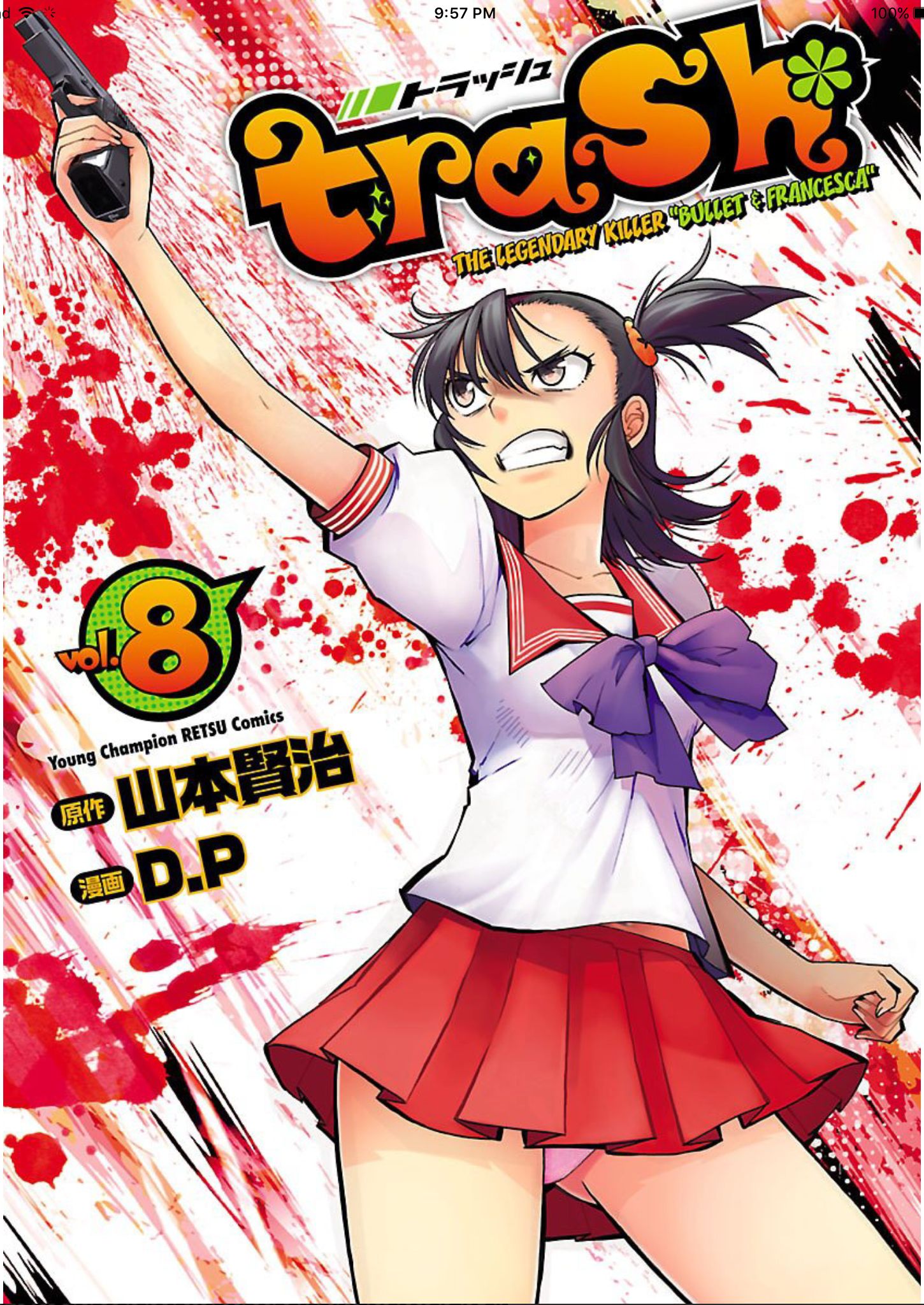 Trash. Chapter 56.5 page 1 - Chapter 56.5: Extra - Night With Minoko