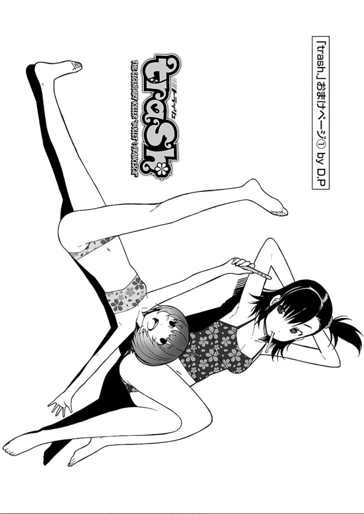Trash. Chapter 56.5 page 30 - Chapter 56.5: Extra - Night With Minoko